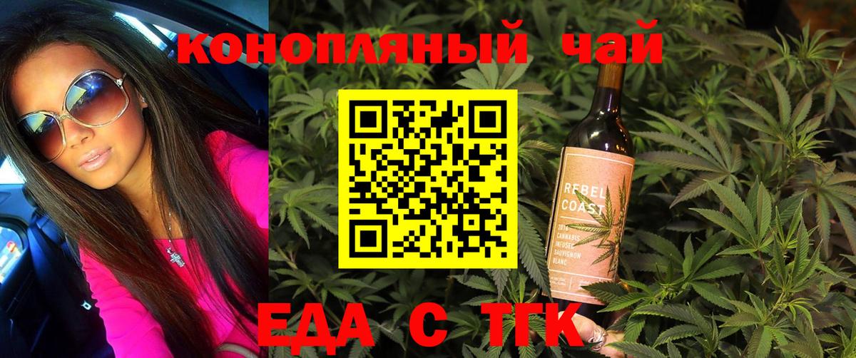 Орёл  Canna-Cookies марихуана  Вход с VPN 