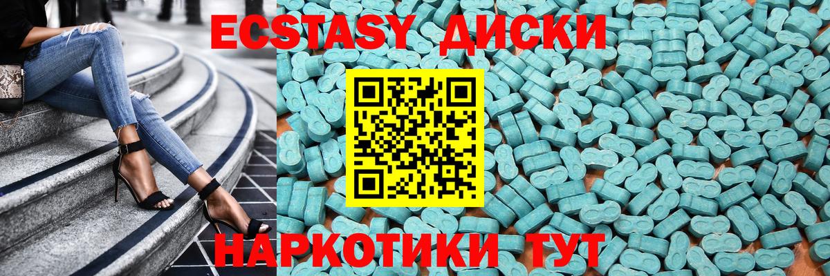 ЭКСТАЗИ  Экстази 280 MDMA  Вход с VPN  ЭКСТАЗИ XTC  Орёл 