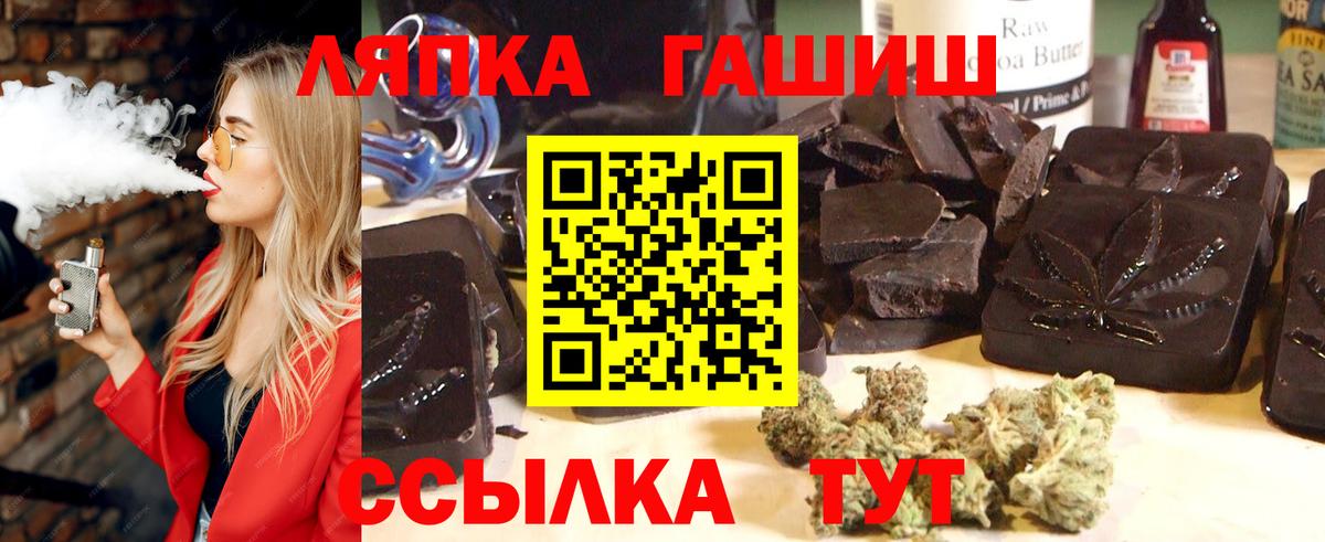 ГАШИШ гарик  ГАШИШ Premium  Вход с VPN  Орёл 