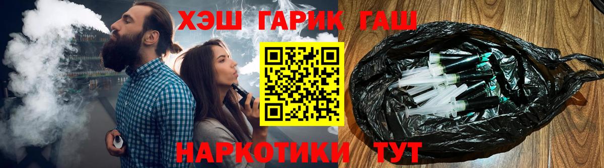 Гашиш 40% ТГК Орёл