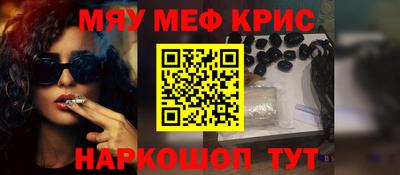 ГАЛЛЮЦИНОГЕННЫЕ ГРИБЫ Татарск