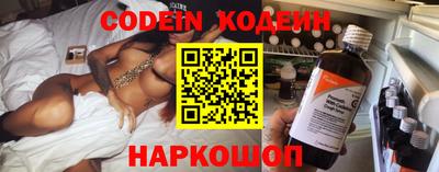 мескалин Тверь