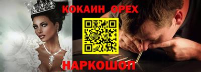 мескалин Тверь