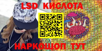 мескалин Тверь