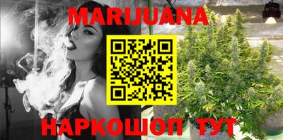 каннабис Тара