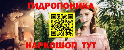 мескалин Тверь