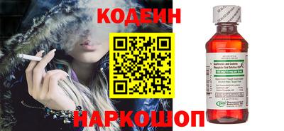 ГАЛЛЮЦИНОГЕННЫЕ ГРИБЫ Татарск
