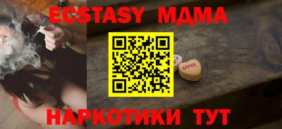ГАЛЛЮЦИНОГЕННЫЕ ГРИБЫ Татарск
