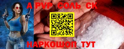 ГАЛЛЮЦИНОГЕННЫЕ ГРИБЫ Татарск