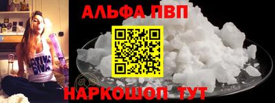 мескалин Тверь