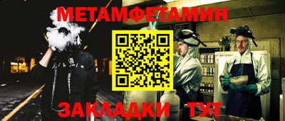мескалин Тверь