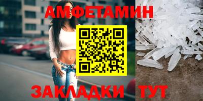 ГАЛЛЮЦИНОГЕННЫЕ ГРИБЫ Татарск