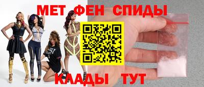 мескалин Тверь