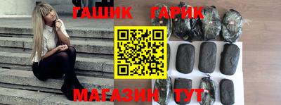 ГАЛЛЮЦИНОГЕННЫЕ ГРИБЫ Татарск