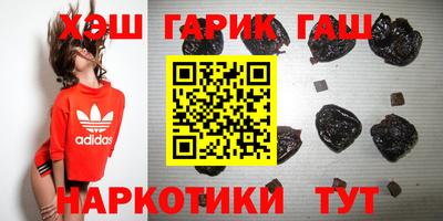 ГАЛЛЮЦИНОГЕННЫЕ ГРИБЫ Татарск
