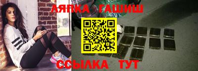 ГАЛЛЮЦИНОГЕННЫЕ ГРИБЫ Татарск