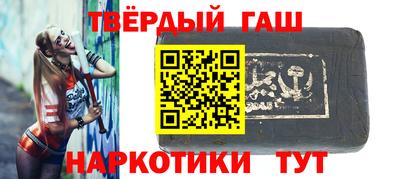 мескалин Тверь