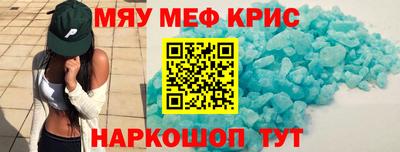 мескалин Тверь