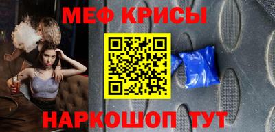 мескалин Тверь