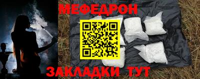 мескалин Тверь