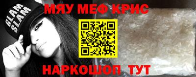 ГАЛЛЮЦИНОГЕННЫЕ ГРИБЫ Татарск