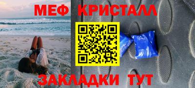 мескалин Тверь