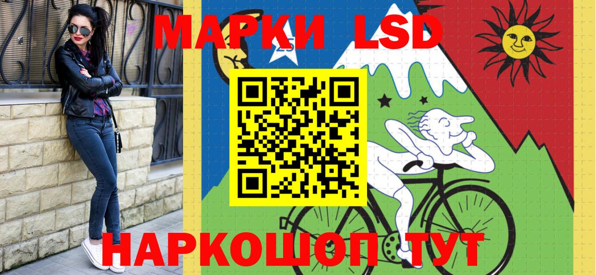 Марки 25I-NBOMe 1500мкг  Марки 25I-NBOMe 1500мкг  Орёл  Вход с VPN 