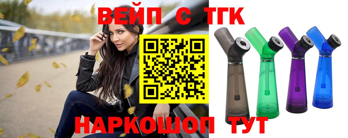 Орёл  Дистиллят ТГК гашишное масло  купить наркотики сайты  Вход с VPN 