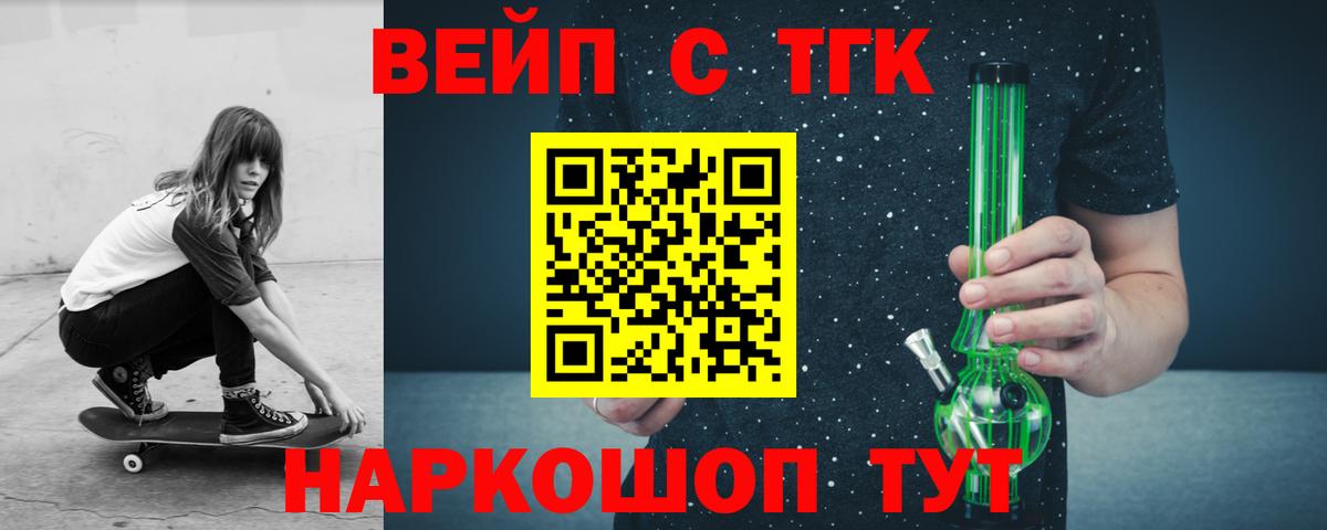 Дистиллят ТГК концентрат Орёл